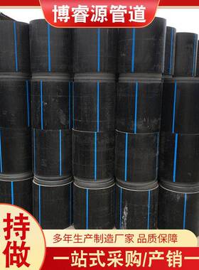 PE自锁式置换管置换管非开挖管园林绿化管道pe置换管现货销售