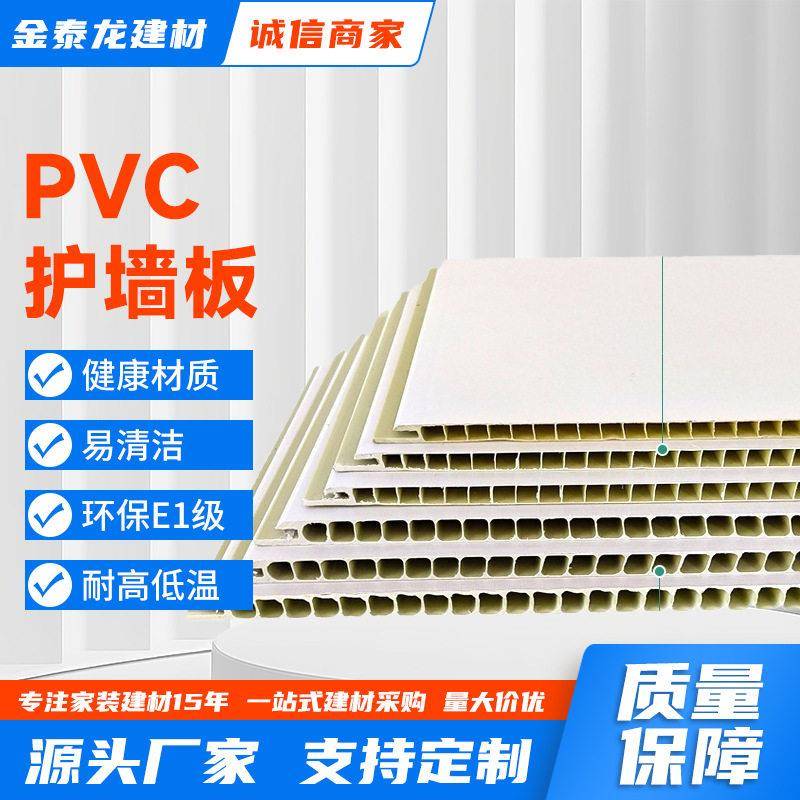 pvc护墙板竹木纤维集成扣板浮雕竹木纤维集成墙面板石塑护墙板