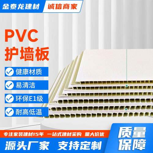 pvc护墙板竹木纤维集成扣板浮雕竹木纤维集成墙面板石塑护墙板