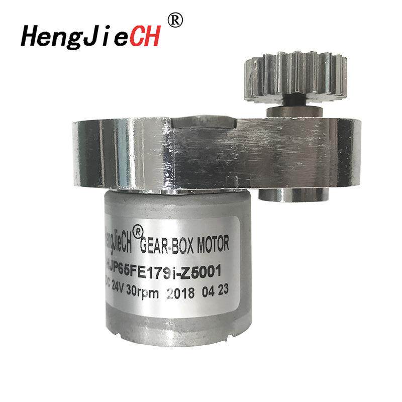 厂家供应HJP65齿轮速马达齿轮速灯光旋转用直流速