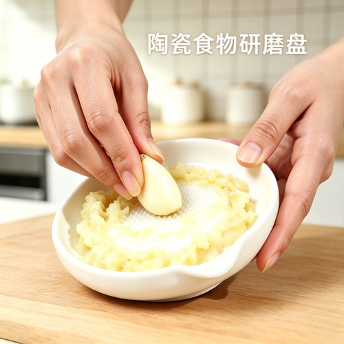 陶瓷家用手动蒜泥姜蓉研磨器