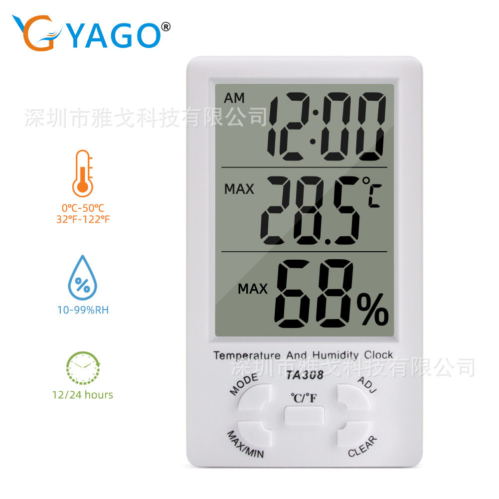 TA308带时间温湿度计公司家用双数显电子温度湿度计带时钟温湿计