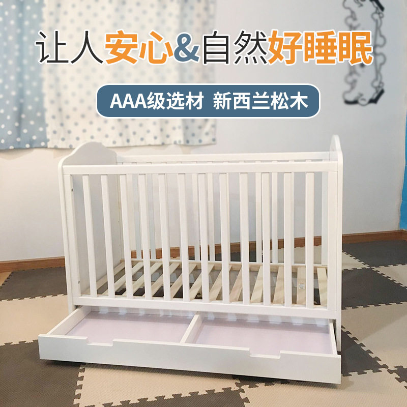 儿童床松木婴儿床奶白欧式多功能婴儿折叠床可加长实木床游戏床