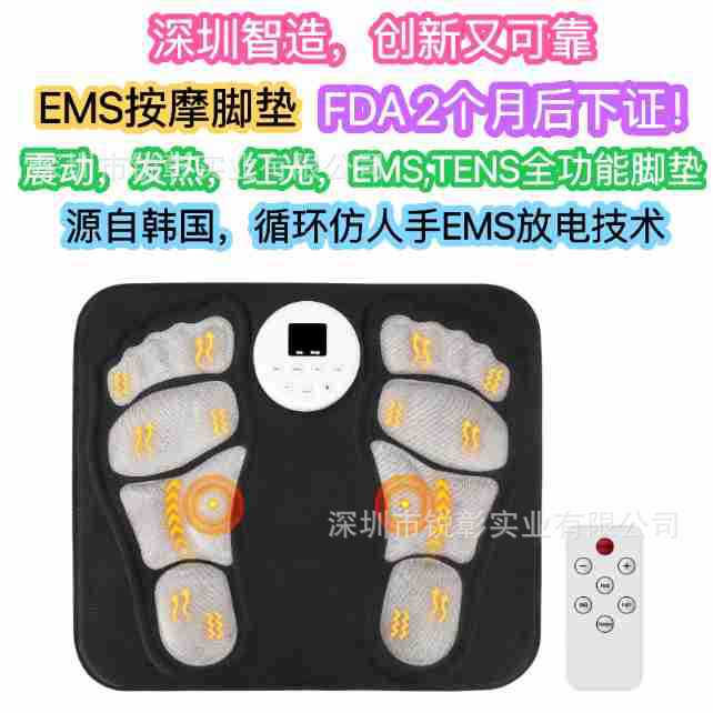 2026跨境脉冲EMS震动加热红光脚底按摩器TENS理疗足疗机足底按摩