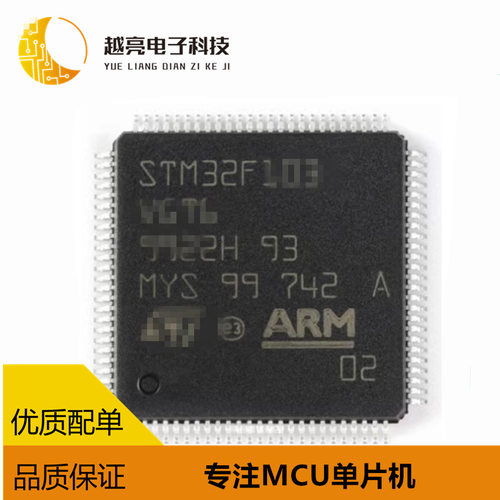 MCU单片机 STM32G431V8T6 封装LQFP-100(14x14)ARM微控制器芯片