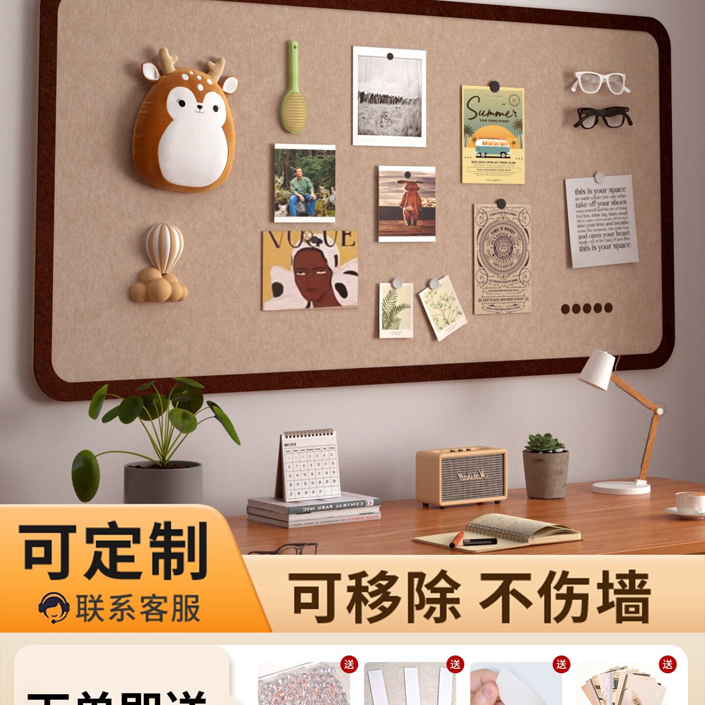 毛毡墙贴玄关照片墙背景板免打孔毛粘板组合相框创意墙面装饰自粘