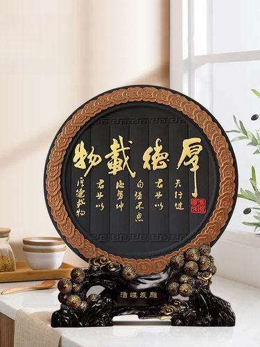 书房书柜摆件新中式工艺品办公室书桌面书架书架装饰品博古架摆设