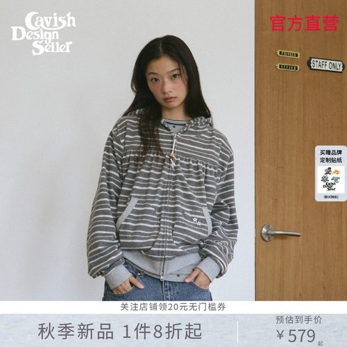 CAVISH秋新品条纹连帽拉链开衫褶皱设计慵懒风宽松休闲卫衣外套女