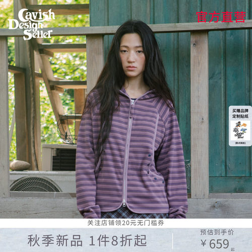 CAVISH秋新品条纹加绒连帽拉链帽衫复古撞色宽松休闲保暖开衫外套