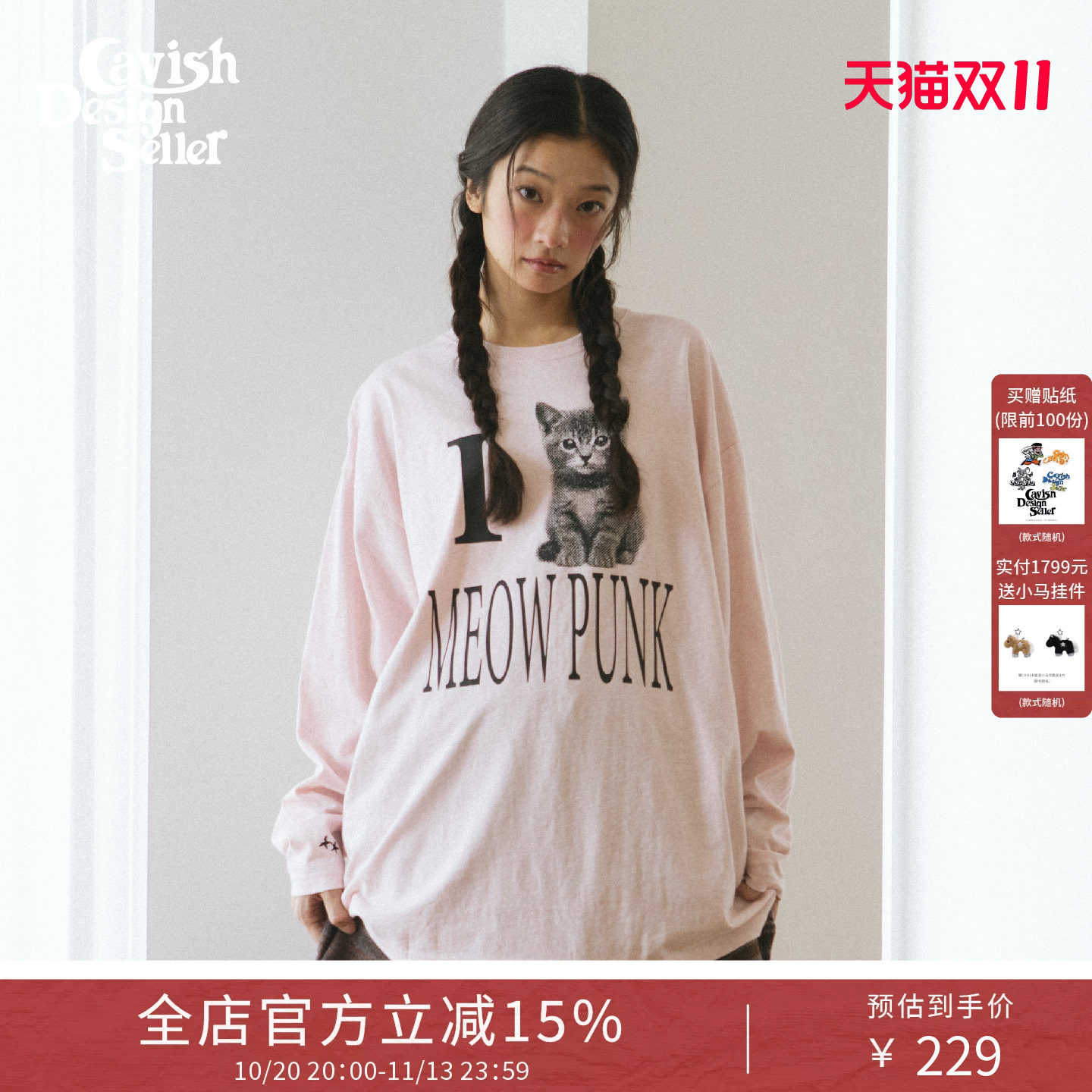 CAVISH秋新品可爱小猫字母印花长袖T恤慵懒落肩宽松韩系休闲上衣