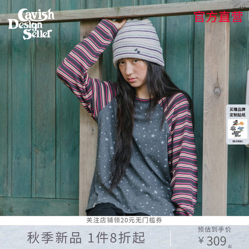 CAVISH复古星星条纹插肩袖长袖T恤韩潮撞色拼接宽松休闲打底衫女