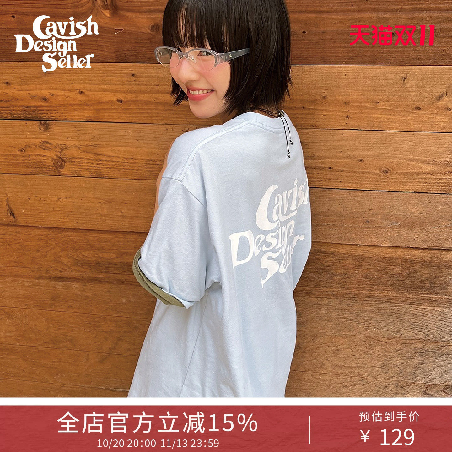 CAVISH26夏新品字母印花短袖T恤女韩系ins风宽松落肩情侣款上衣