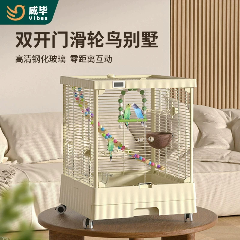 威毕鸟笼全景玻璃鹦鹉笼子大号透明家用玄凤虎皮防溅观赏豪华别墅