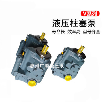 现货柱塞泵V15A1RX-95/V15A2RX-95/V15A3RX-95/V15A4RX-95油泵V38
