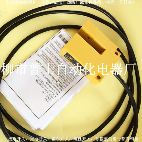 槽宽10mm!槽型U型光电开关E3S-GS1E4/GS10E4/B4/C4/B2