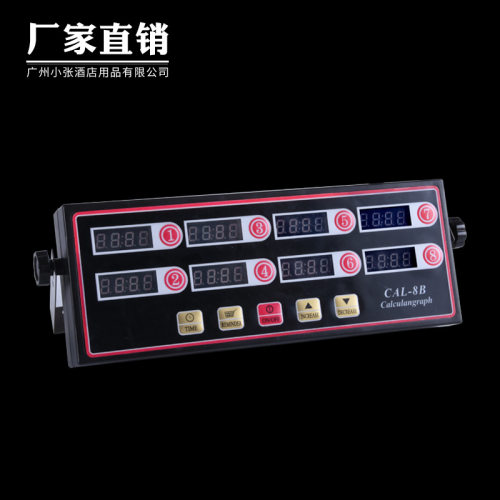 商用八通道计时器多功能厨房定时大音量提醒可调声音专用倒计时器