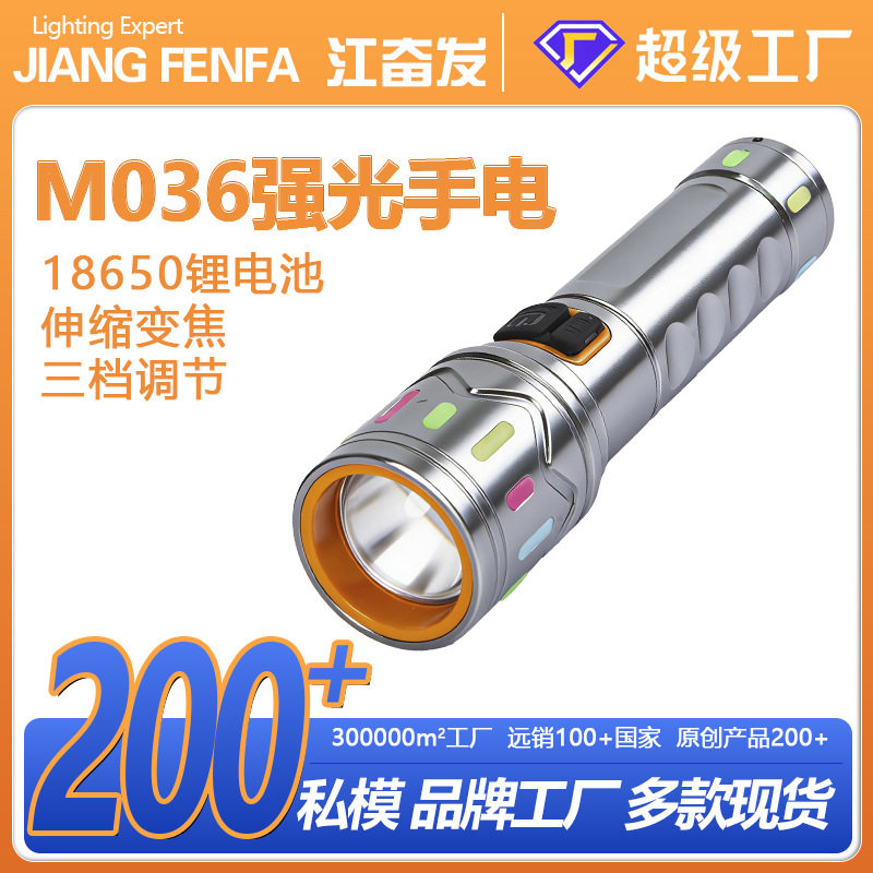 伸缩变焦手电筒户外家用应急便携可充电手握式镭射手电灯珠led灯