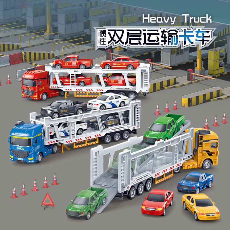 大号双层运输拖板车重型拖头运输汽车模型玩具玩具车玩具批发地摊