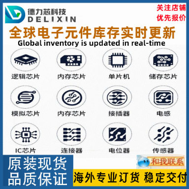 5447803射频集成电路芯片优势货源LEP150F-48-SNCDP11HN20B