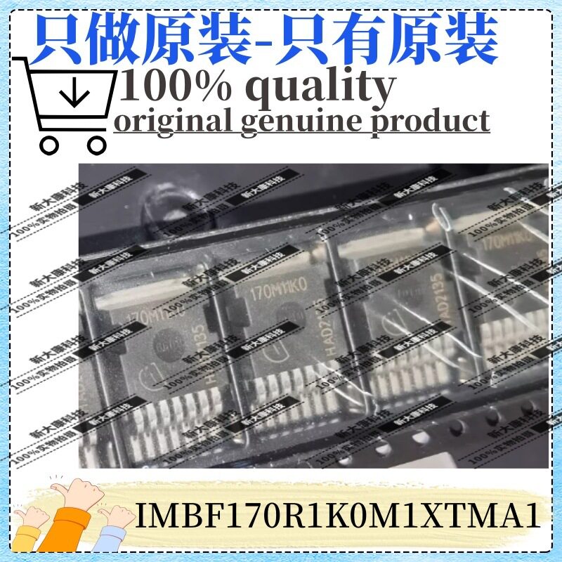 原装 IMBF170R1K0M1XTMA1 丝印170M11K0 封装TO-263-7 场效应管