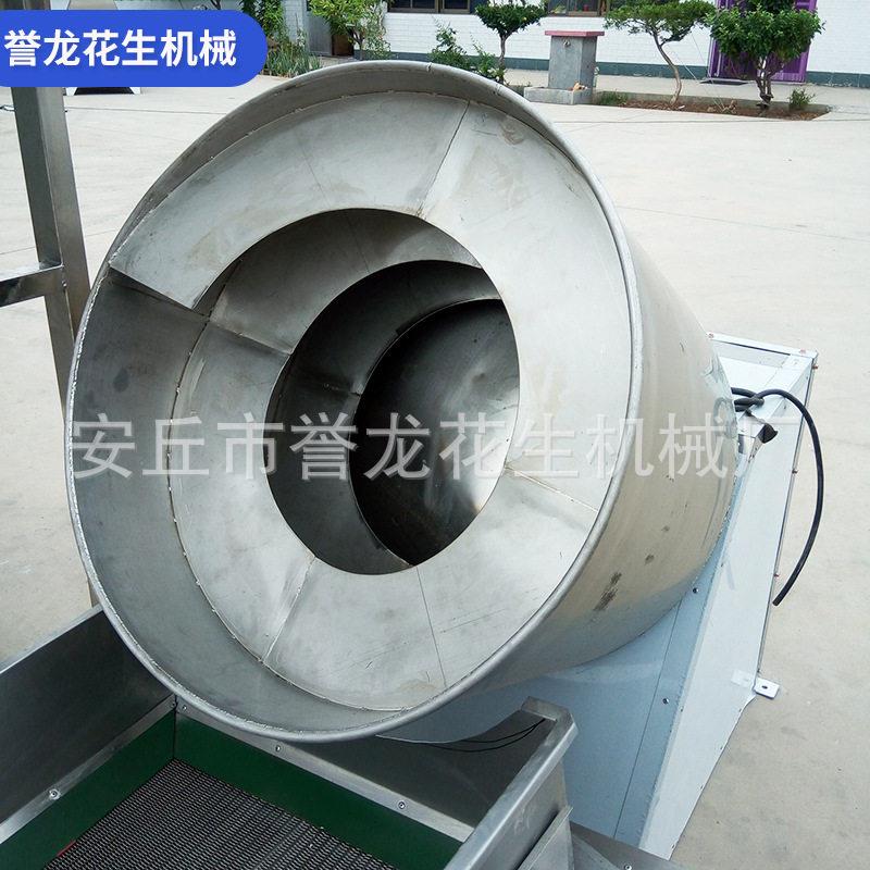 全自动休闲食品调味花生米拌料机小吃加工椒盐花生食品搅拌调味机
