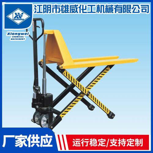 液压油桶搬运小车手动剪式升型钢制油桶多功能油桶倒料车