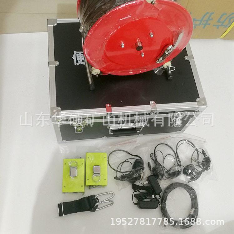 KTT便携通讯电缆通话清晰通讯KTT10通援讯电话KTT19电便携救话