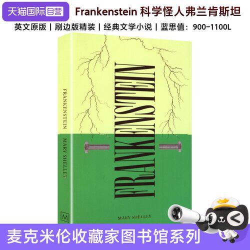 进口原版-经典文学