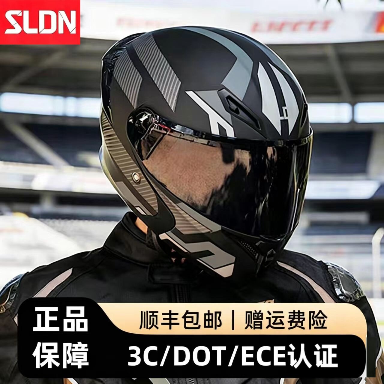 2026SLDN正品揭面盔全盔摩托车双镜片男女机车头盔蓝牙巡航3C认证
