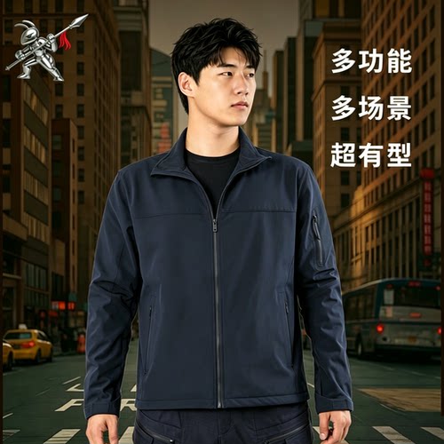 战术蚁S400软壳战术夹克速干耐磨