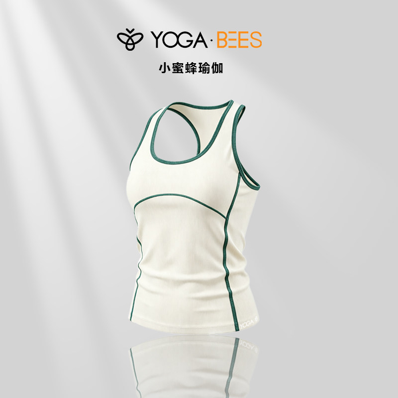 YOGABEES小蜜蜂瑜伽服无缝撞色运动背心固定胸垫工字背内搭居家