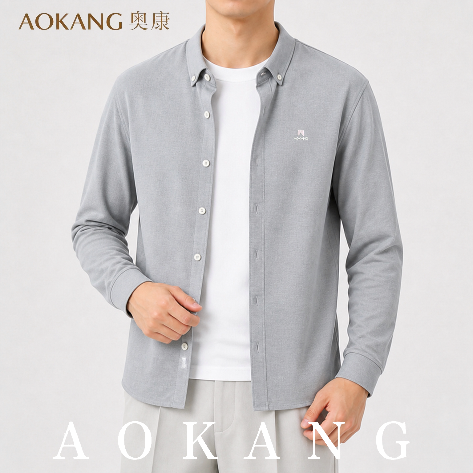AOKANG奥康秋季男士翻领棉长袖衬衫商务休闲百搭舒适时尚衬衣