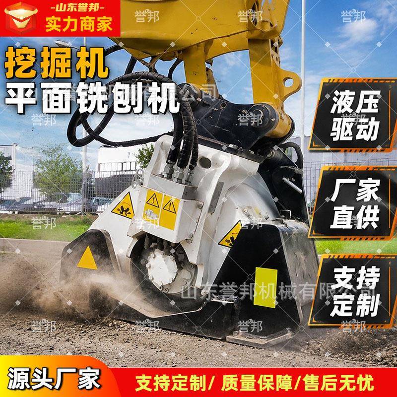 挖掘削机液压平面铣刨机沥青路面刨拉毛找平新公路市政施工设翻备
