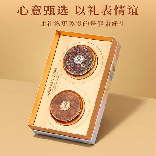 西洋参双拼礼盒滋补养生送长辈领