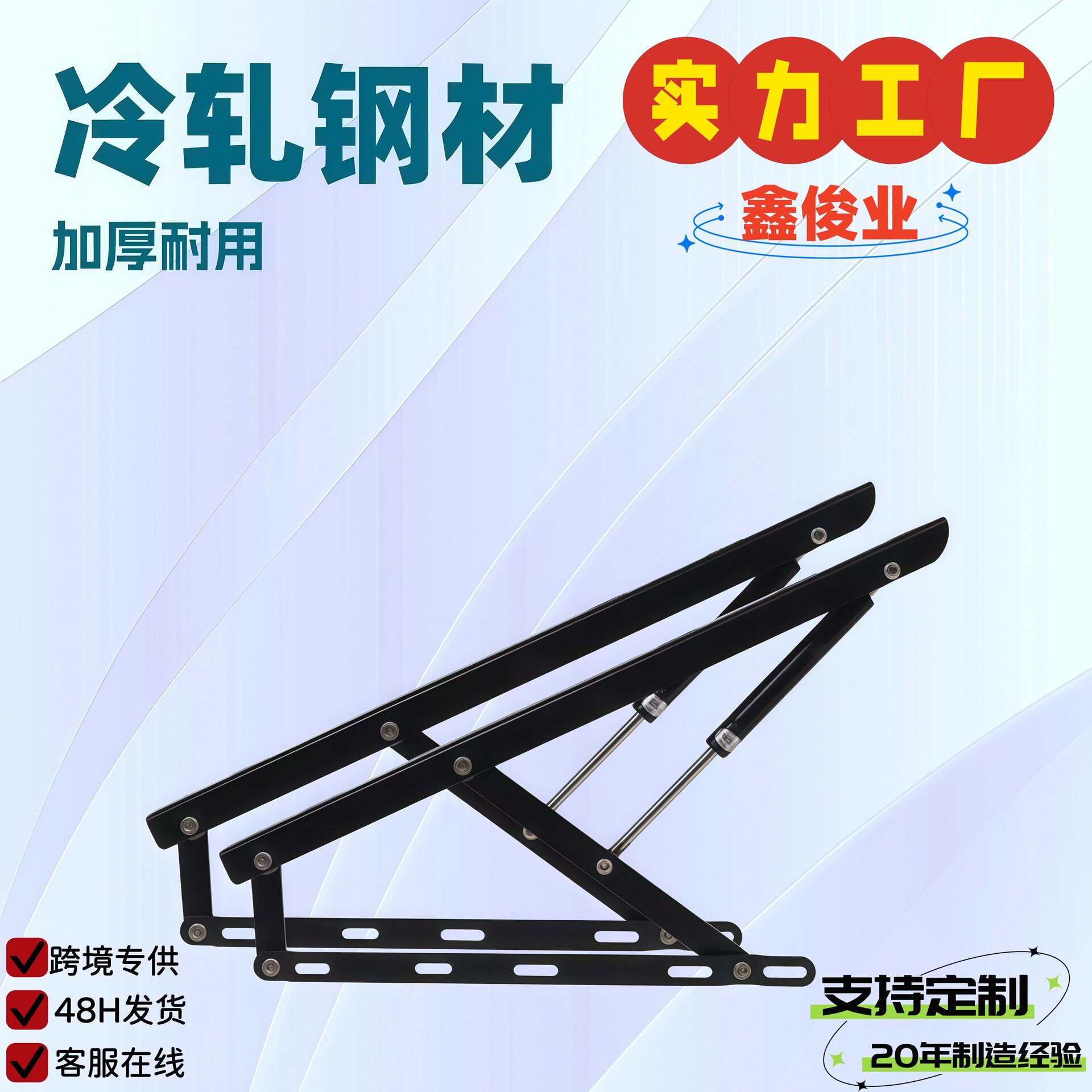 源头厂家软床气动杆支撑气压杆家具五金气动杆支撑架气动杆床箱用