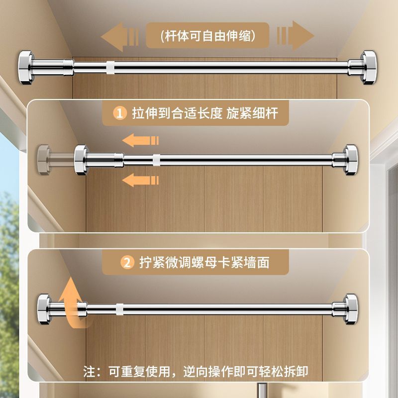 免打孔的伸缩晾衣杆卫生间浴帘杆阳台撑杆窗帘杆衣挂衣杆室内加粗