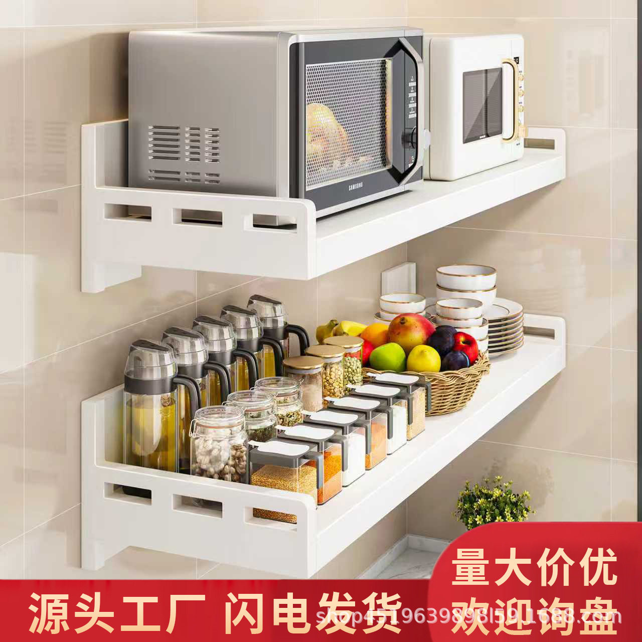 厨房置物架多功能微波炉烤箱架壁挂式免打孔上墙家用调味料收纳架