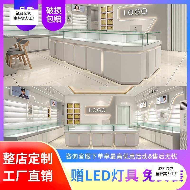 眼镜展示柜烤漆中岛柜设计整店墨镜展柜简约玻璃柜台眼镜店柜