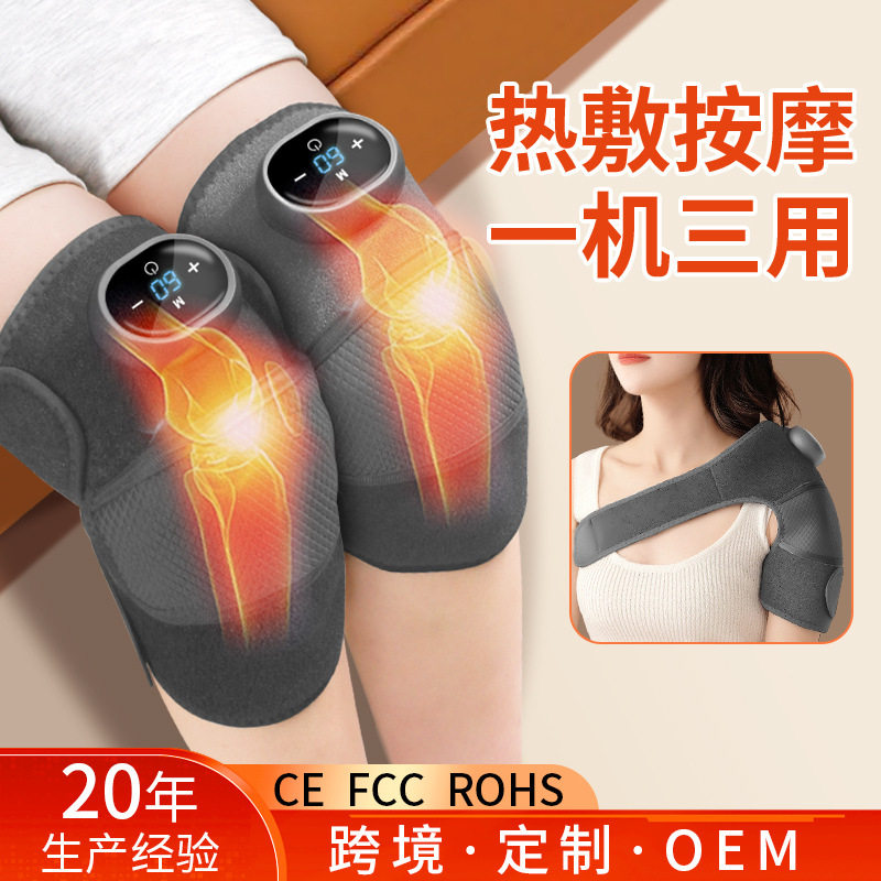 磁吸可拆卸电加热护膝按摩器护肩护肘液晶温控热敷膝盖按摩仪跨境