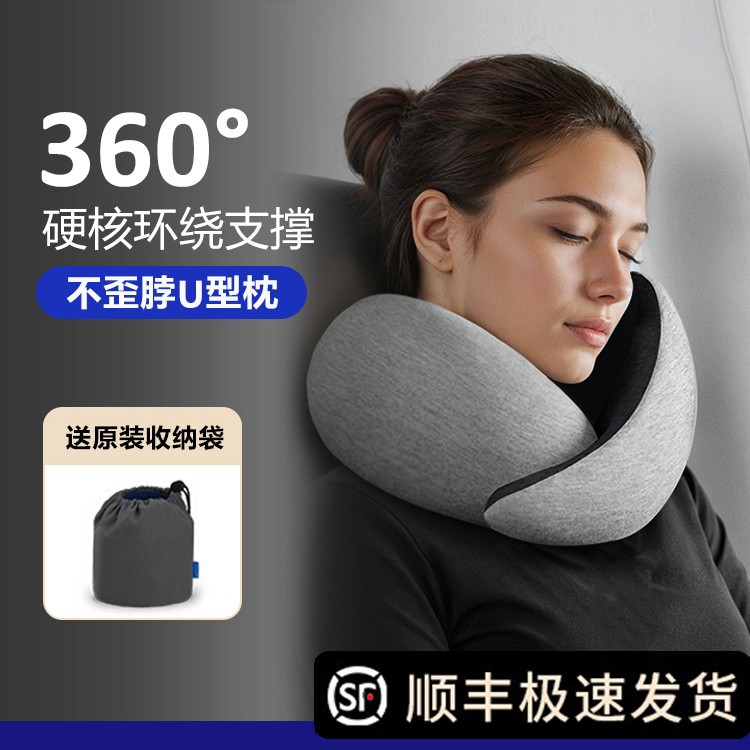 西班牙旅行u型枕头颈枕飞机汽车u形不歪脖办公室午休睡觉便携