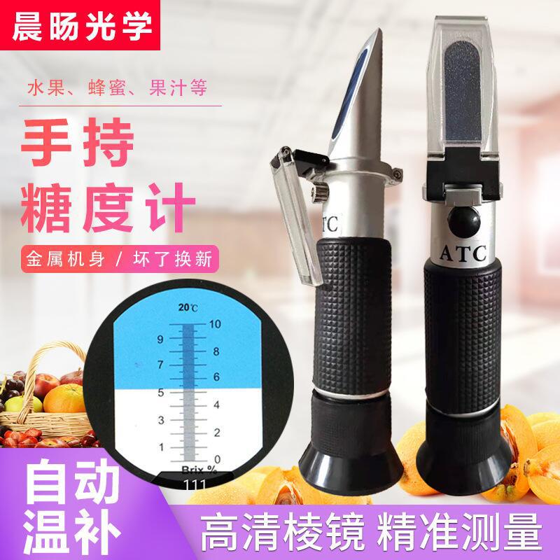HT115ATC糖量计HT1150ATC手持糖度计