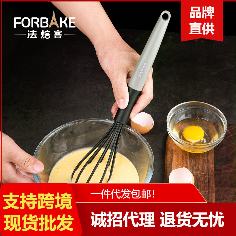 法焙客尼龙打蛋器打蛋工具鸡蛋打发搅拌器搅蛋棒蛋糕甩蛋烘焙