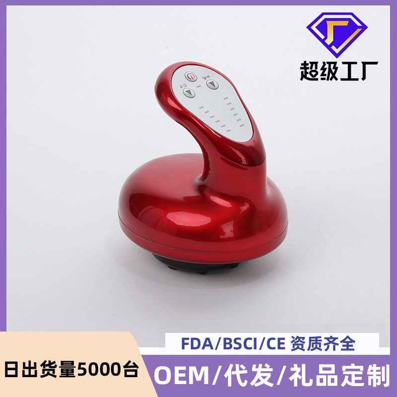 充电款电动刮痧仪家用热敷按摩拔罐仪经络刷刮痧仪器引力操盘手