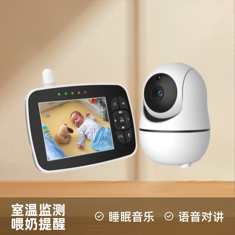 婴儿监护器无线语音对讲室温监测喂奶提醒睡眠音乐宝宝看护器跨境