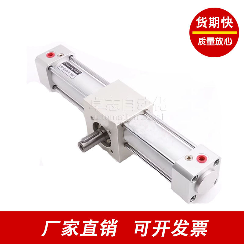 LRPC:40X180°台湾吹瓶机旋转气缸LRPC:32X180°手指气缸LHY-20