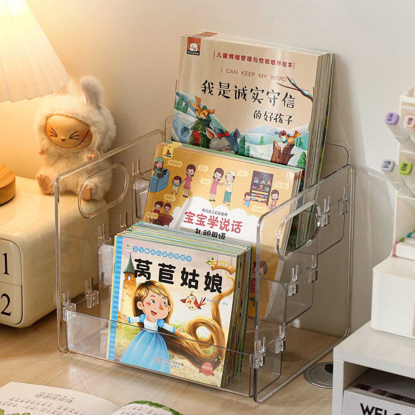 桌面儿童绘本收纳盒小型简约杂志架收纳架透明创意多层阅读整理架