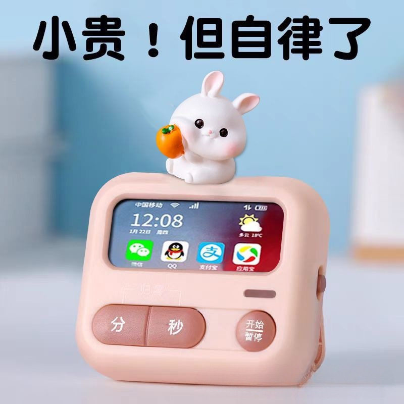 时间管理计时器学习儿童学生作业静音自律闹钟定时厨房提醒器直销