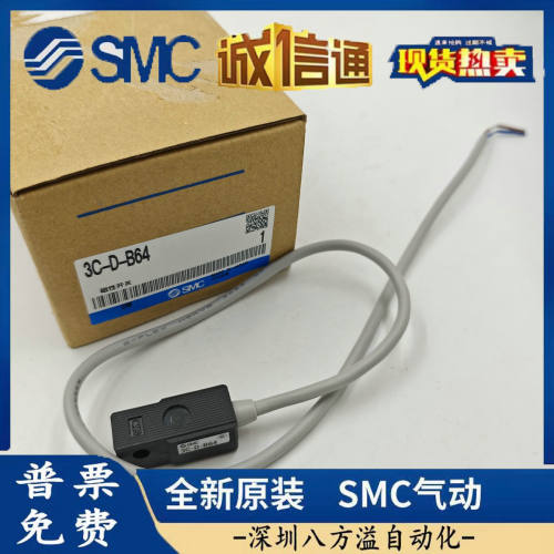 原装3C-D-A54D-B543C-A93LA93/-L3C-D-R8023C-D-A64L