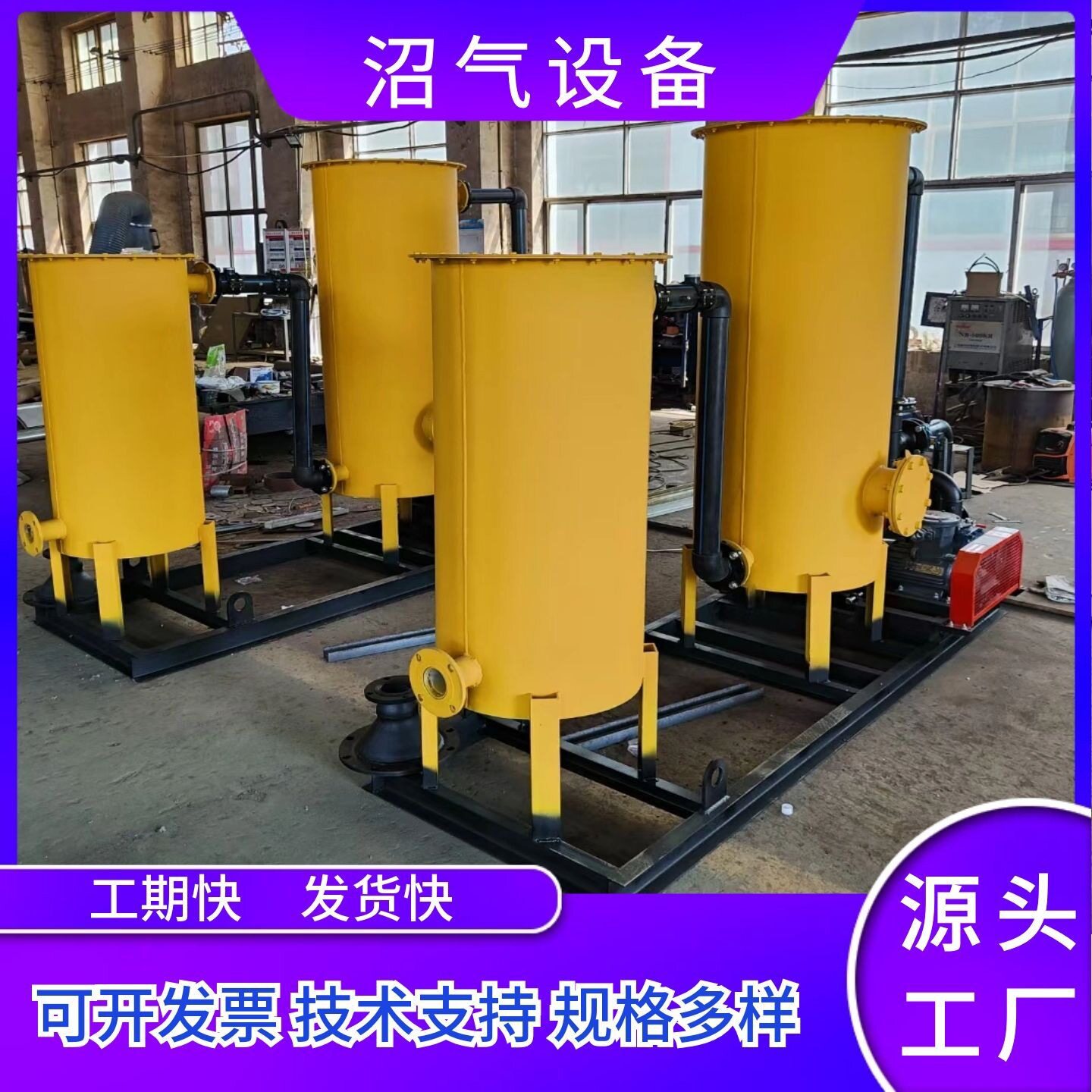 沼气脱水罐 水封罐 沼气干法脱硫罐 304不锈钢材质 正负压保护器