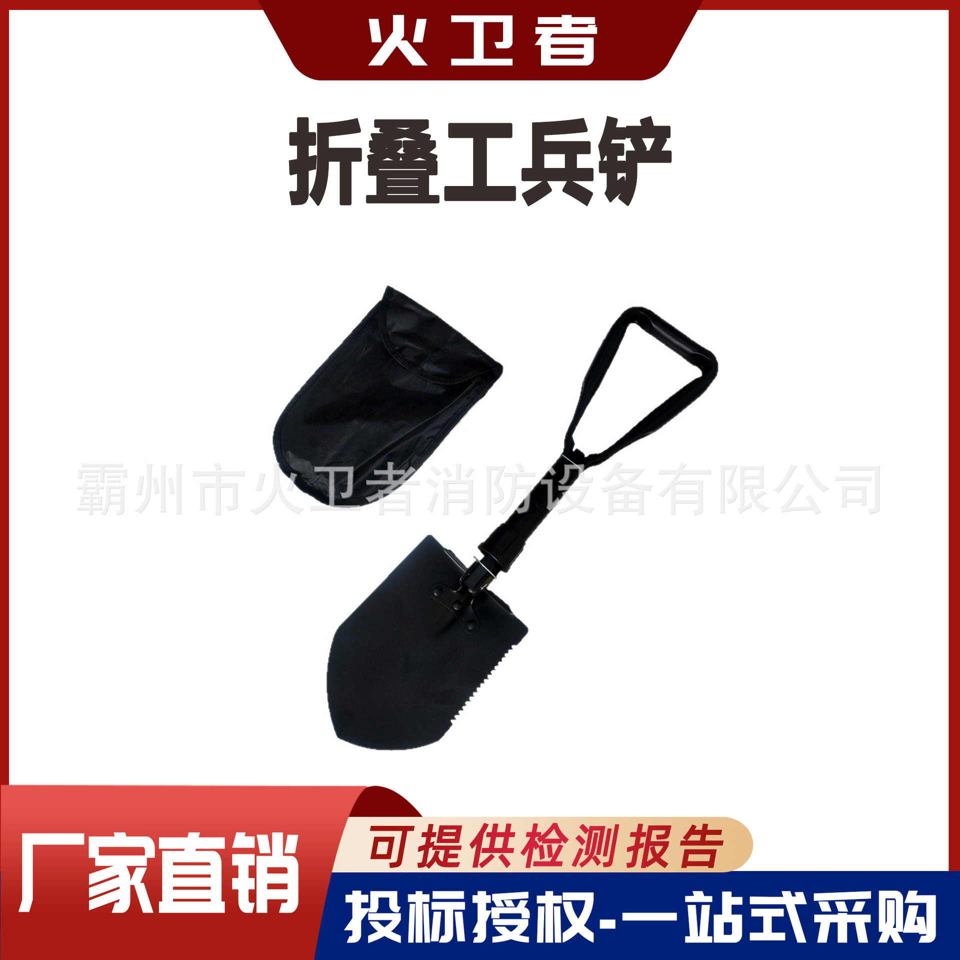 户外工兵铲61cm大号园林折叠铲野营用品锹园林工具
